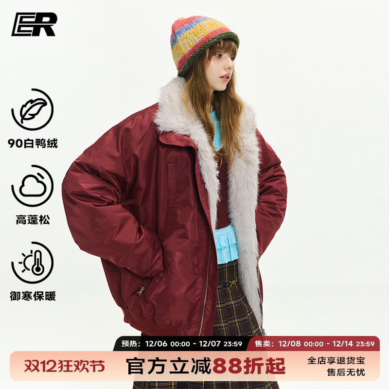 一衣三穿ER可拆卸内胆羽绒服外套