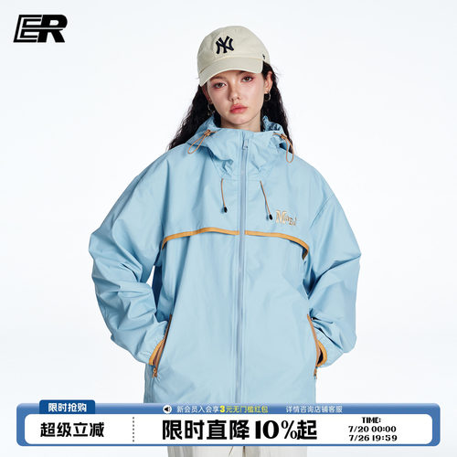 ER山系轻户外徒步工装夹克男2026秋季潮牌拉链撞色运动连帽外套女