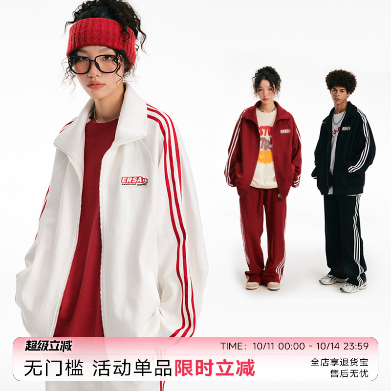 【李宏毅周深左航同款】ER撞色条纹开衫卫衣男女运动服外套