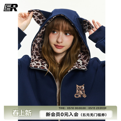 ER豹纹小狗耳朵连帽开衫加绒卫衣