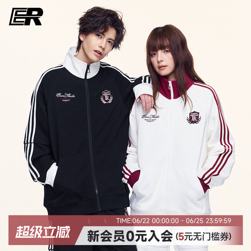 【明星同款】ER泽西风徽章华夫格条纹撞色立领卫衣外套运动套装 - 实物图