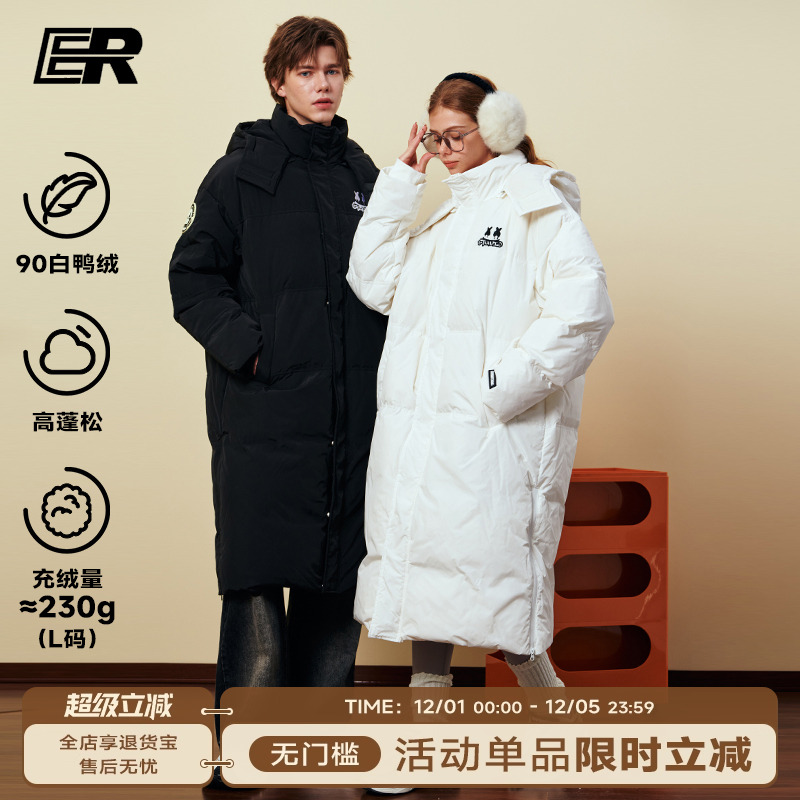 卓沅陈少熙ER连帽中长款羽绒服