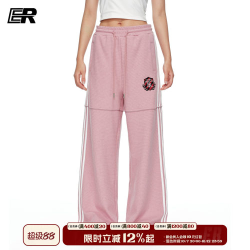 ER华夫格撞色条纹女直筒卫裤