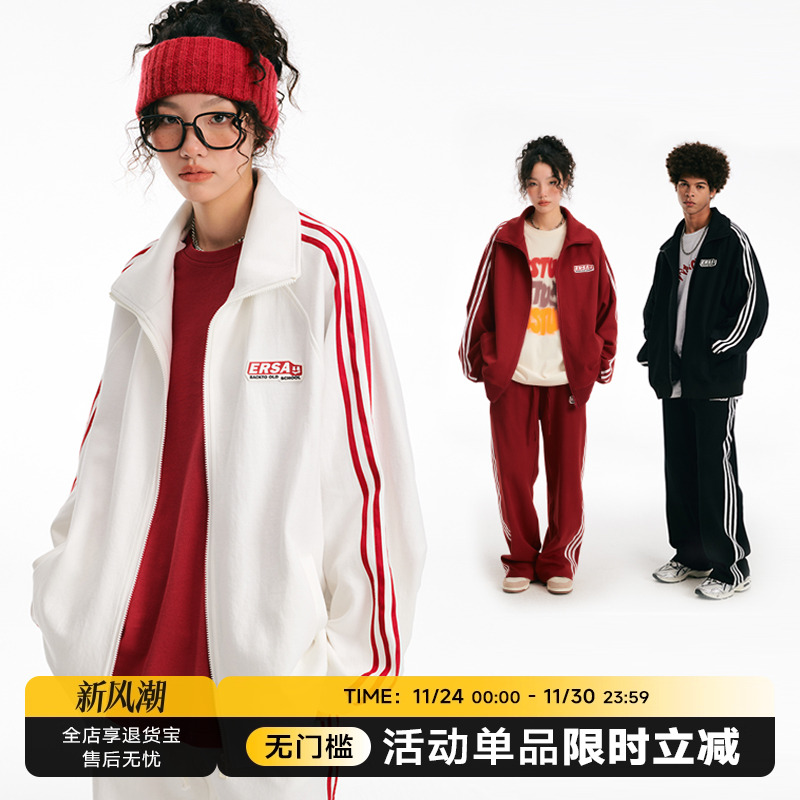 【李宏毅周深左航同款】ER撞色条纹开衫卫衣男女运动服外套