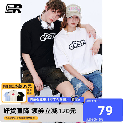 ER短袖青少年宽松休闲T恤