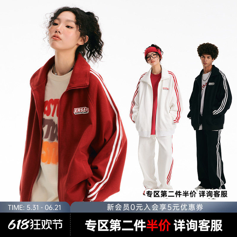 【明星同款】ER条纹撞色开衫新年红卫衣运动套装校园风运动服外套