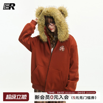 ER小熊绣花耳朵毛领卫衣