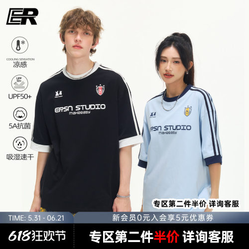 【凉感防晒速干】ER三条杠短袖T恤男美式潮牌体恤女2026夏季宽松