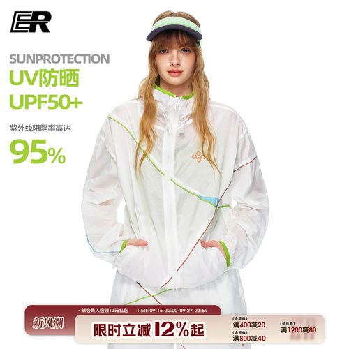 ER撞色轻薄防晒服夏季骑行外套