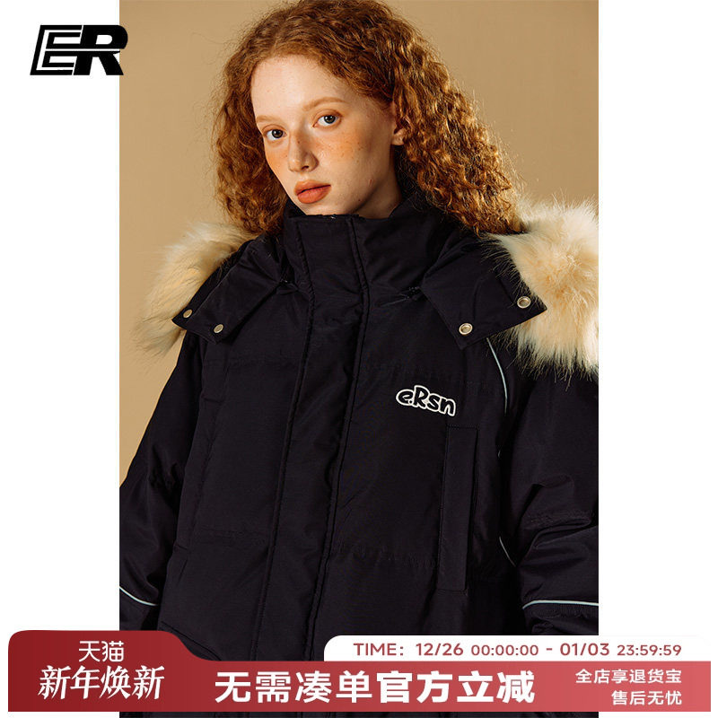 罗一舟穆祉丞同款ER中长款羽绒服