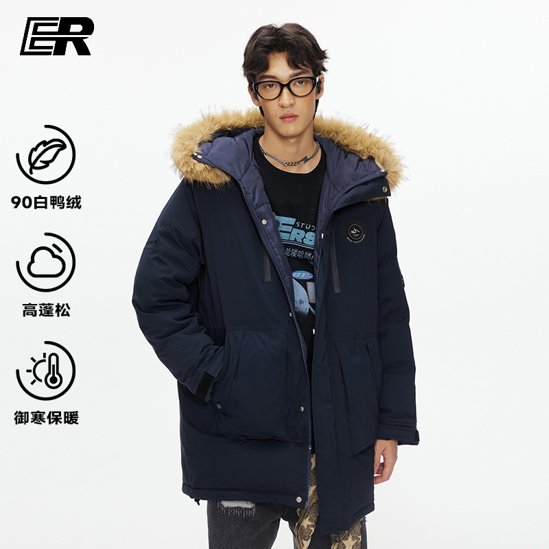 ER新国标90白鸭绒男女大口袋毛领羽绒服2025冬季保暖廓形工装服