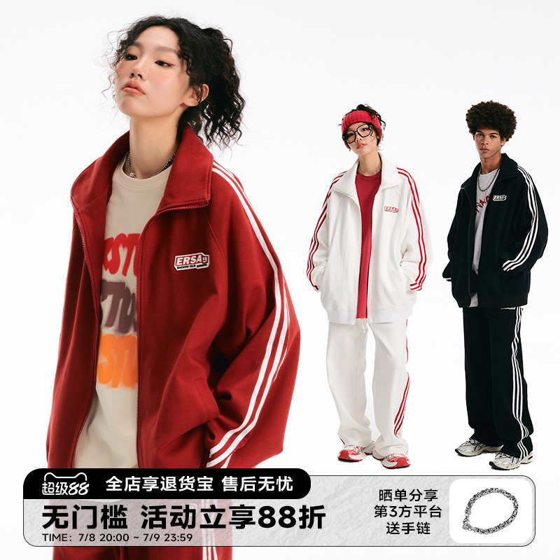 王楚钦同款ER条纹运动服套装