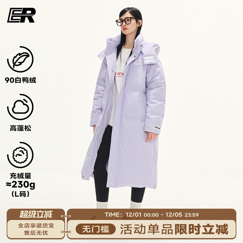 ER连帽中长款卓沅陈少熙羽绒服