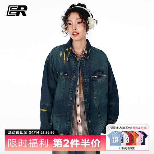 黄俊捷同款ER做旧牛仔夹克外套