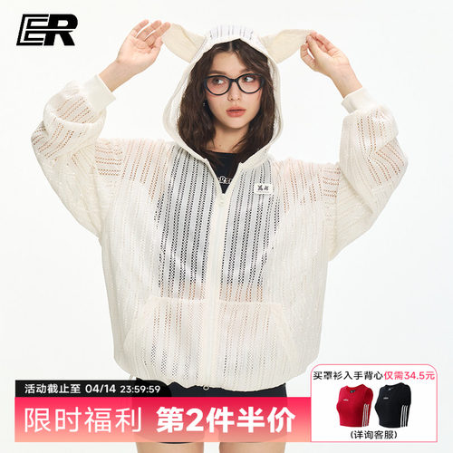 明星同款IER杜宾犬镂空连帽罩衫