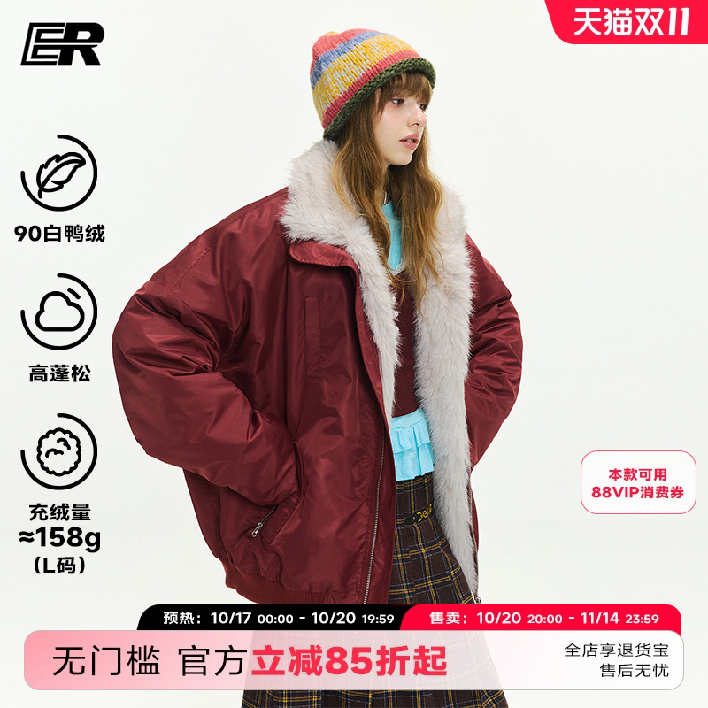 一衣三穿ER可拆卸内胆羽绒服外套