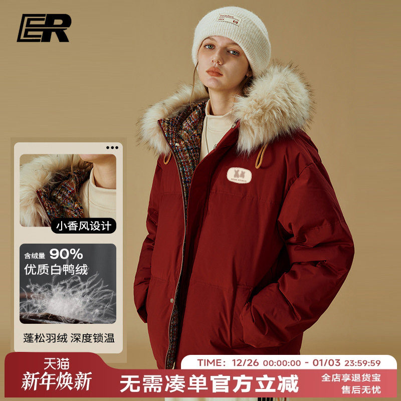 【明星同款】ER小香风毛领连帽羽绒服保暖90白鸭绒派克服外套 - er旗舰店