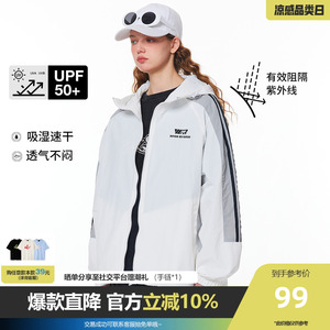 ER条纹连帽防晒衣外套男薄款夏季潮牌情侣装美式街头运动upf50+