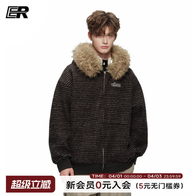 ER撞色横条纹开衫毛领卫衣