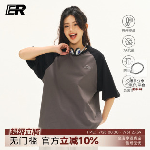 凉感 圆领情侣潮牌短袖 ER插肩袖 撞色拼接夏季 上衣 t恤男女美式