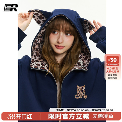 ER豹纹小狗耳朵连帽开衫加绒卫衣