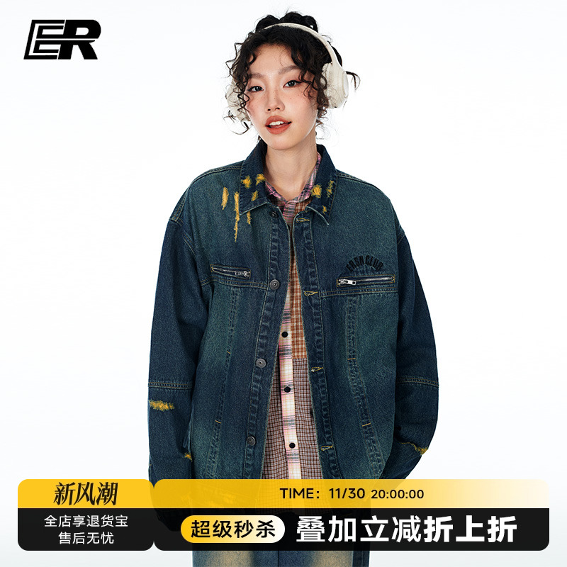 黄俊捷同款ER做旧牛仔夹克外套