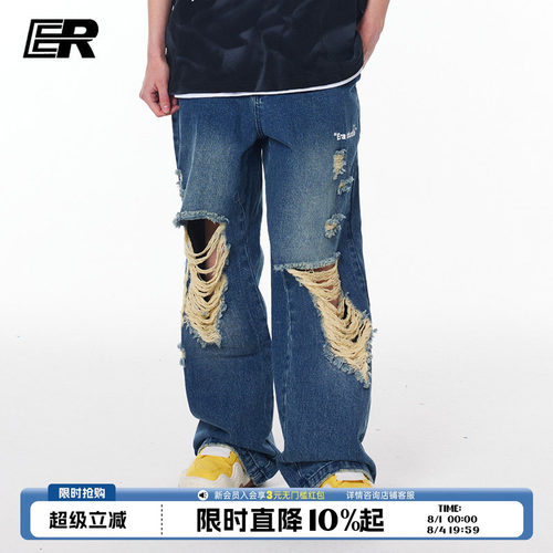【明星同款】ER水洗破洞牛仔裤男2026夏季美式高街潮乞丐裤女