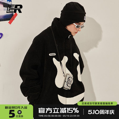 ER笑脸羊羔外套2021新款宽松