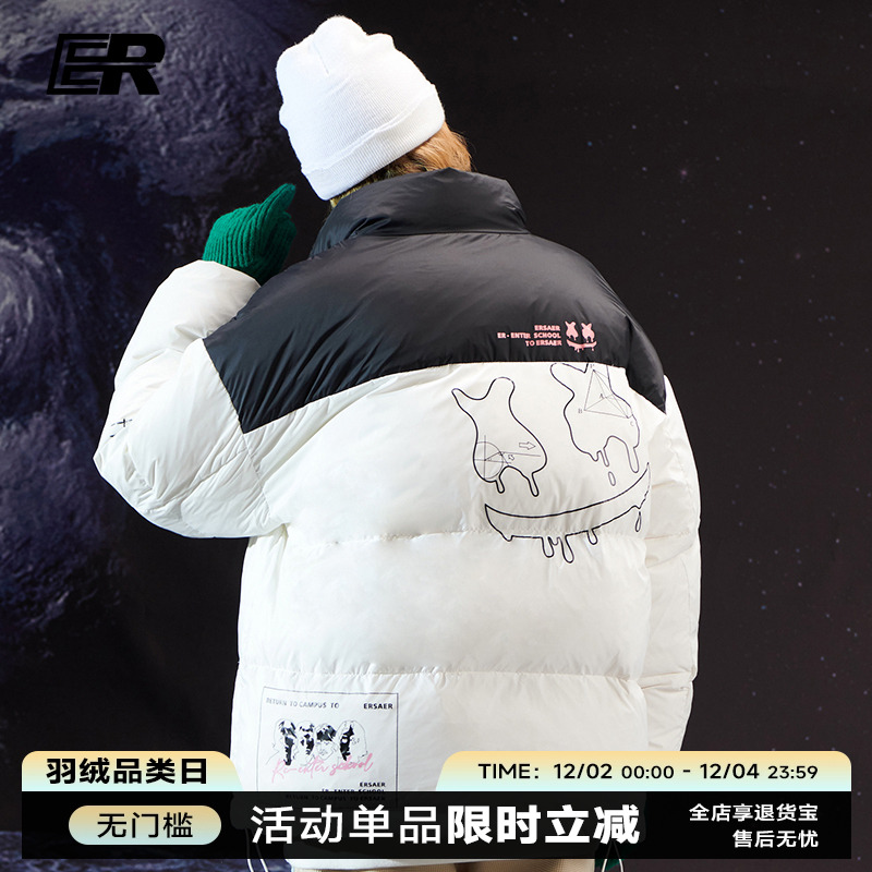 数学公式羽绒服ER国潮