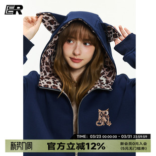 ER豹纹小狗耳朵连帽开衫 卫衣男2026春秋街头风刺绣小高领外套