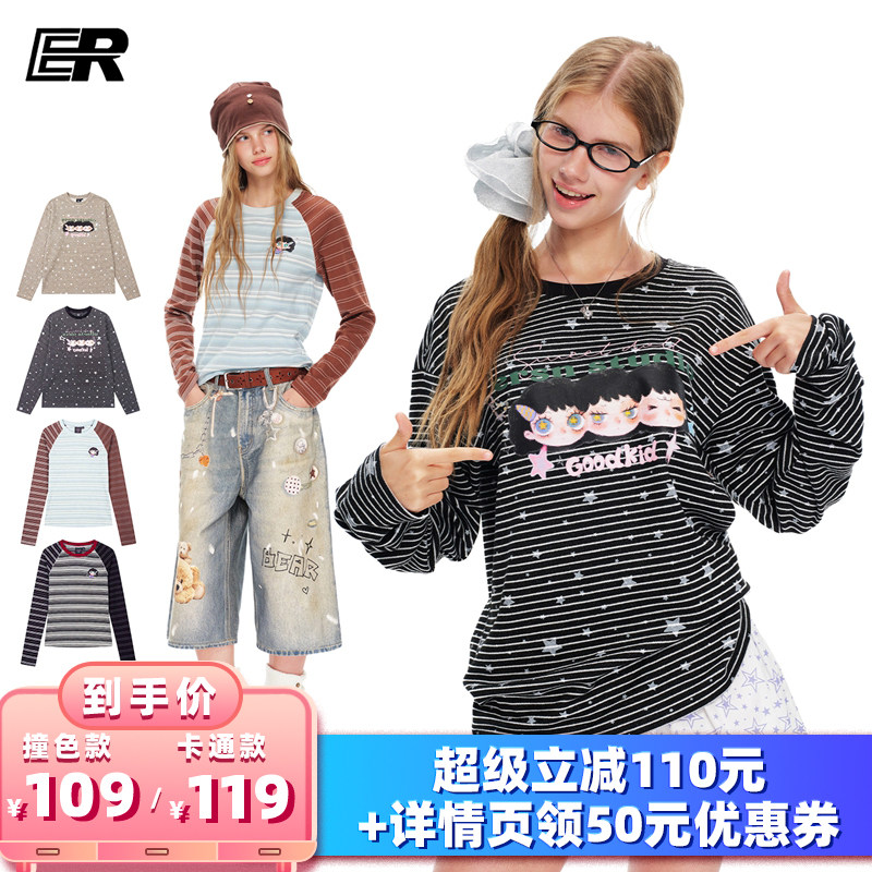 ER复古做旧棉质混纺条纹T恤