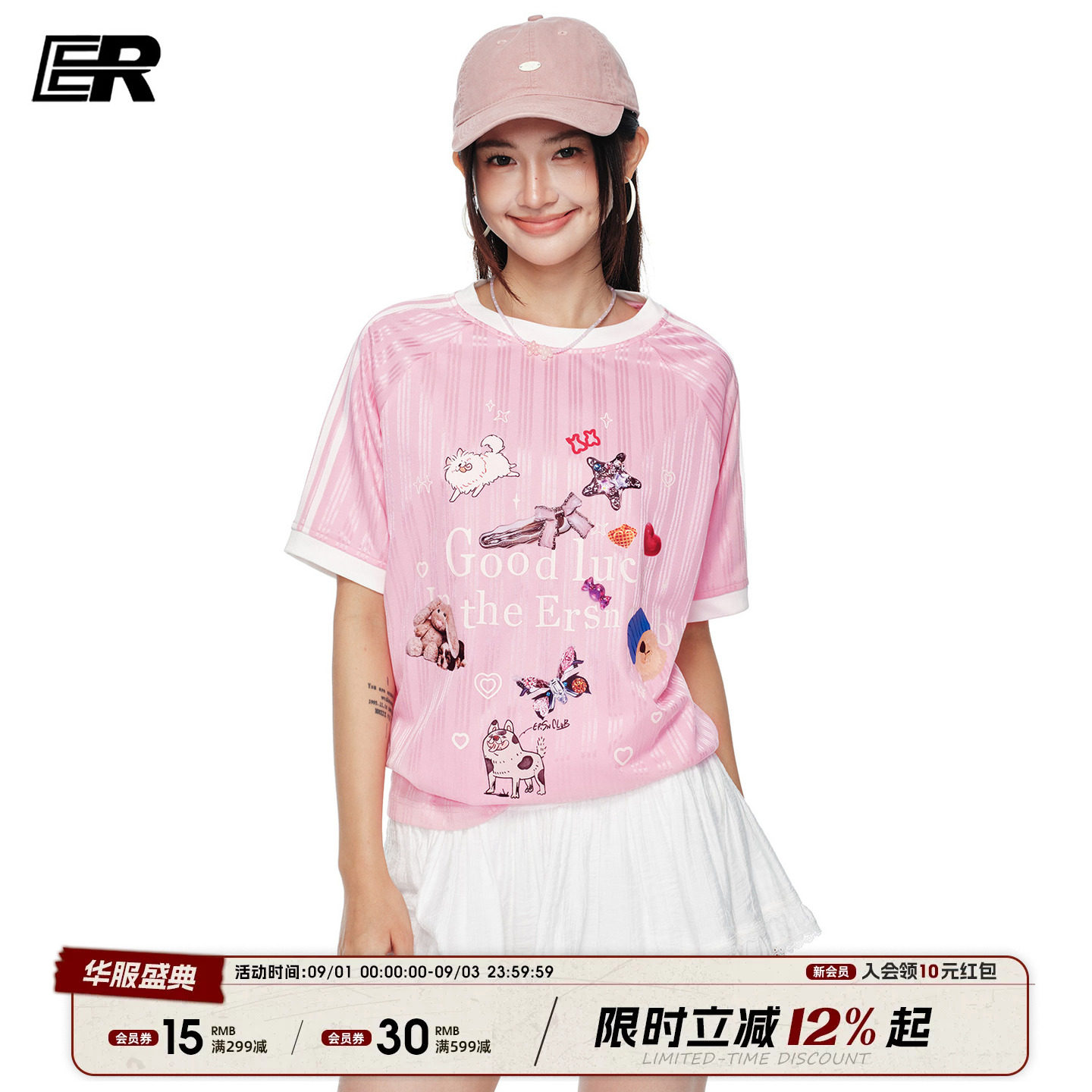 ER撞色条纹萌宠乐园印花短袖T恤图片
