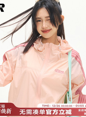 【沈月同款】ER条纹织带凉感防晒服夏季防紫外线轻薄透防晒气外套