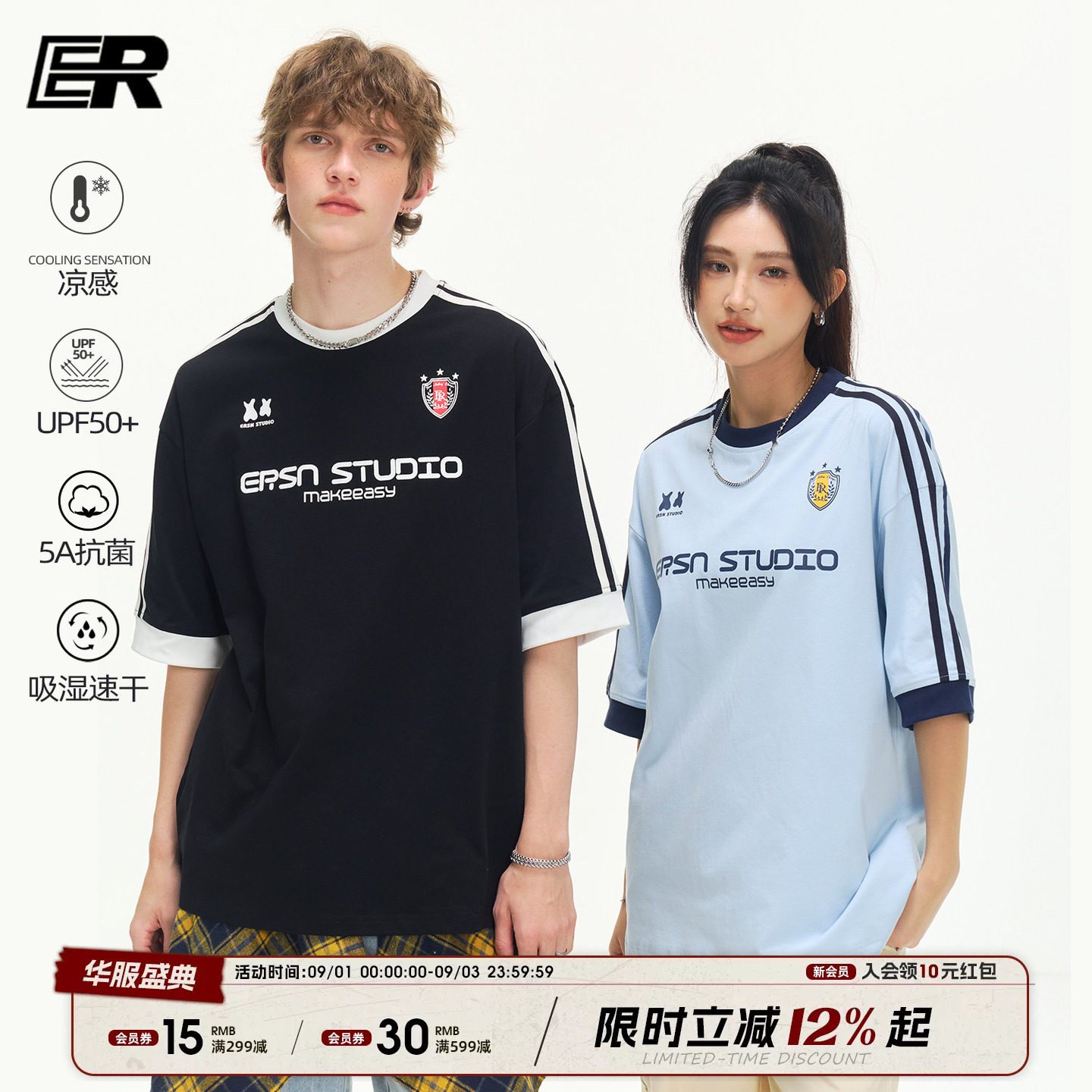 【凉感防晒速干】ER三条杠短袖T恤男美式潮牌体恤女2026夏季宽松图片