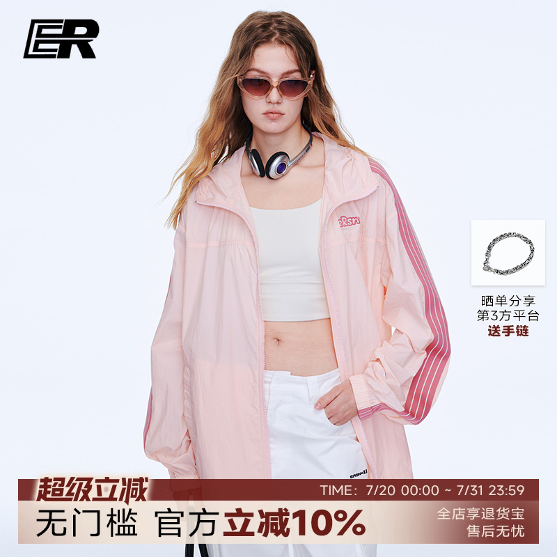 沈月同款IER条纹织带凉感防晒衣