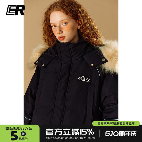 罗一舟穆祉丞同款ER中长款羽绒服
