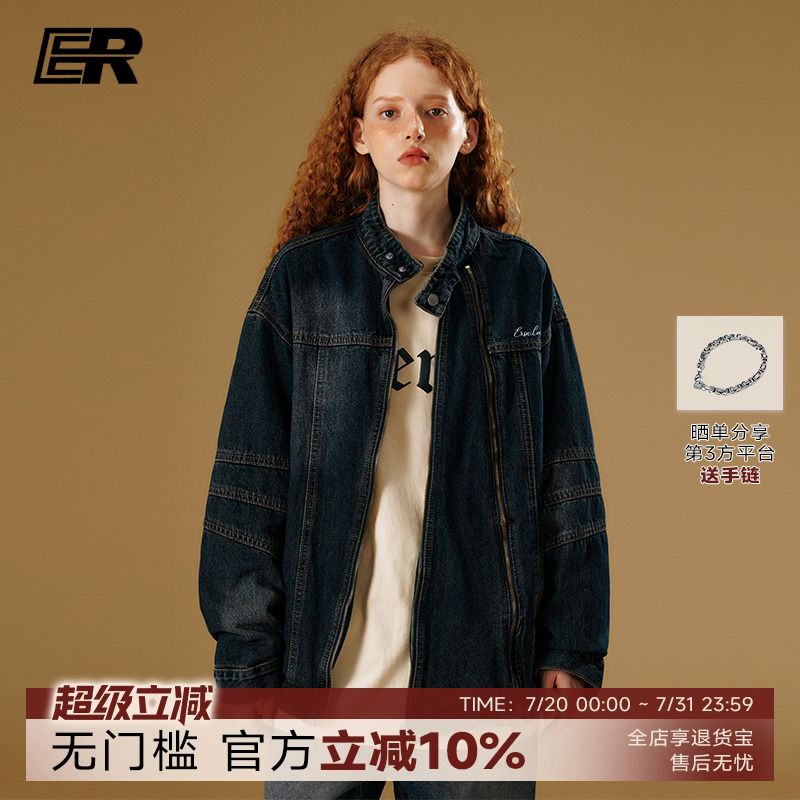 ER水洗牛仔夹克男2025春季美式重磅潮牌复古做旧不规则斜拉链外套