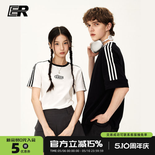 【苏醒同款】条纹防晒凉感速干T