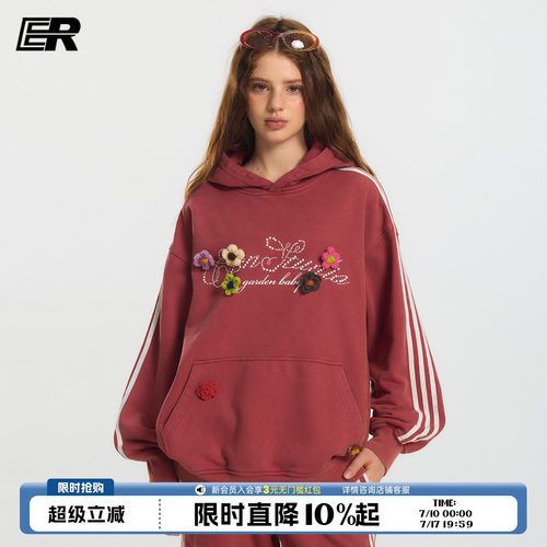 【陈思罕同款】ER莫奈花园重磅卫衣2026秋男女慵懒chic情侣装外套