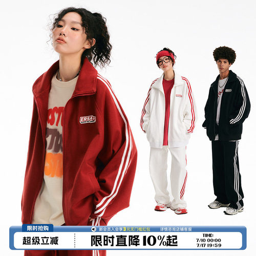 【明星同款】ER条纹运动服套装
