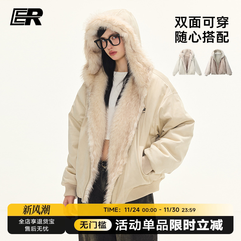 【徐若晗同款】ER座山雕麂皮外套