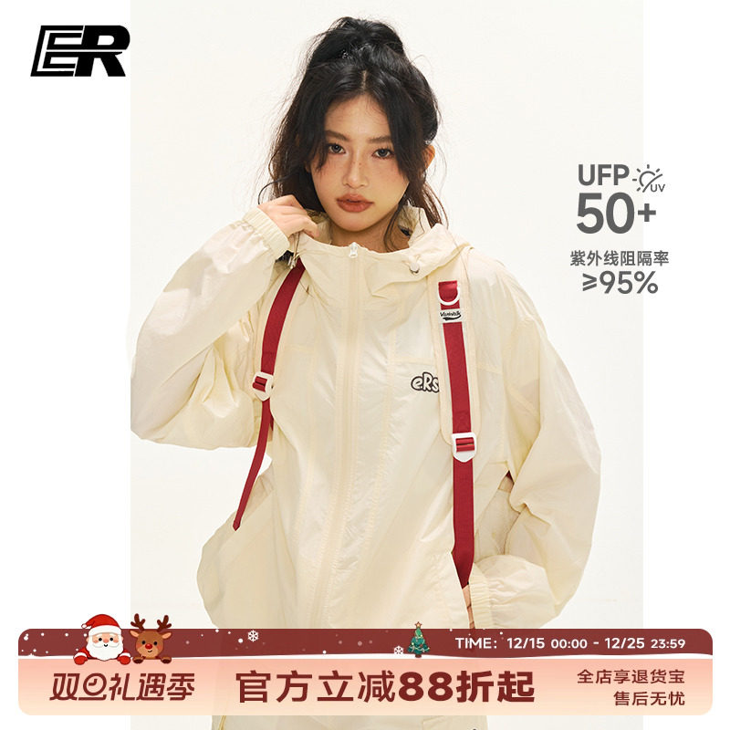 ER字母绣花纯色防晒服皮肤衣外套