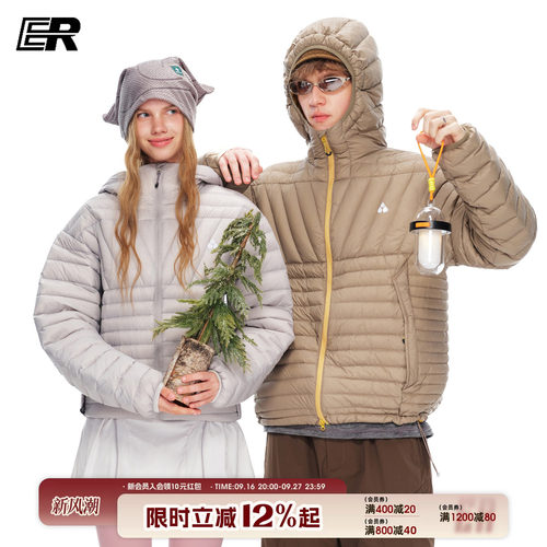 ER95白鸭绒轻薄防风羽绒服