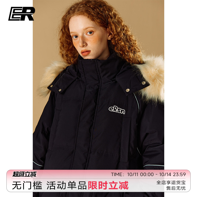 罗一舟穆祉丞同款ER中长款羽绒服