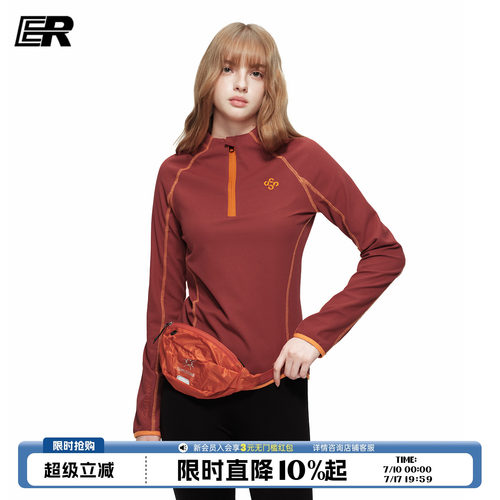 ER户外半拉链速干保暖长袖T恤女