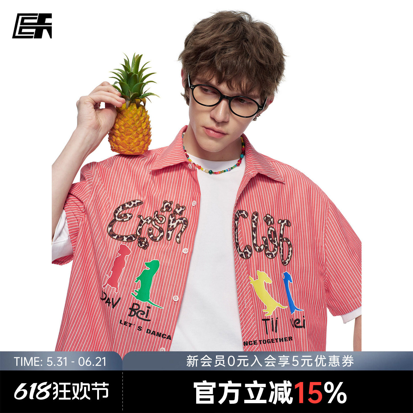 ER腊肠狗卡通风短袖衬衫夏季宽松条纹豹纹字母刺绣衬衣情侣上衣
