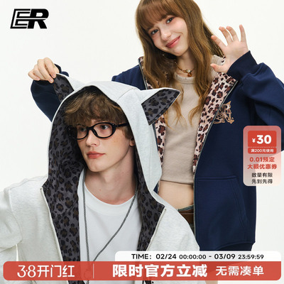 【云旗同款】ER豹纹小狗耳朵卫衣