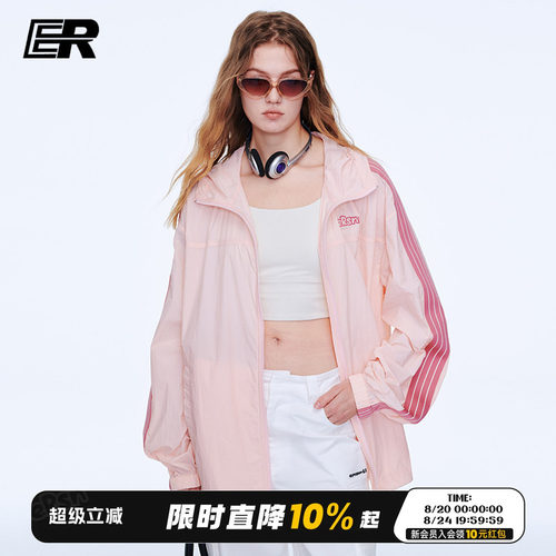 罗正同款IER条纹织带凉感防晒衣
