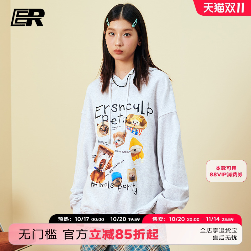 杨博文同款ER萌宠乐园连帽卫衣