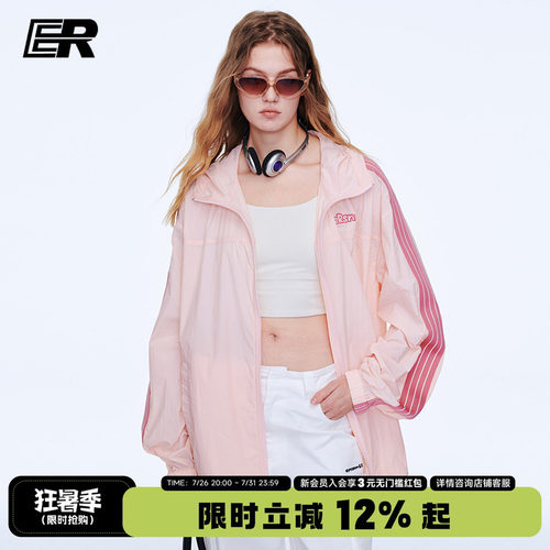 沈月同款IER条纹织带凉感防晒衣